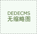 <b>醫療器械CRM之經銷商管理</b>