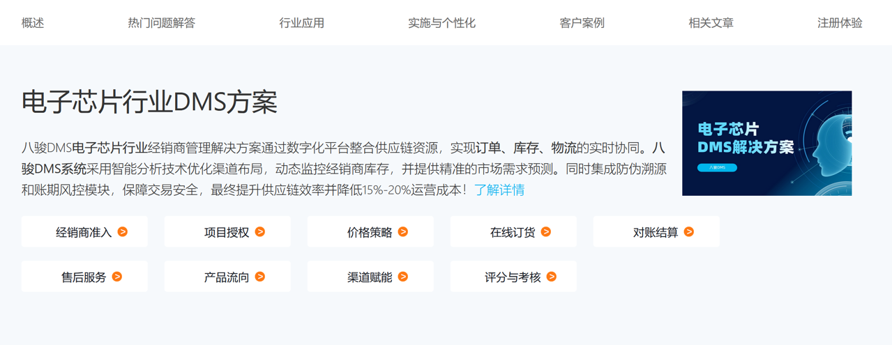 /dmszt/a9592.html