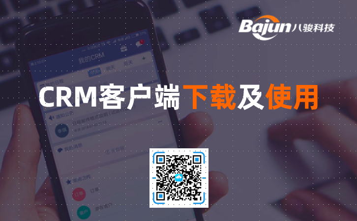 CRM͑(h)